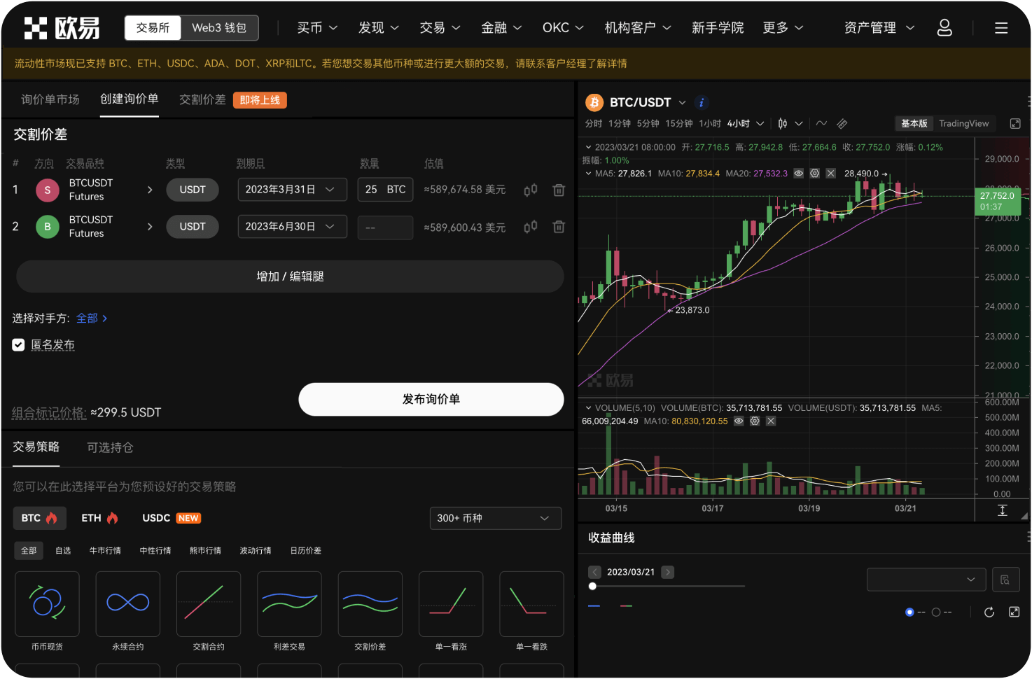 在ZT交易所交易需要翻墙吗